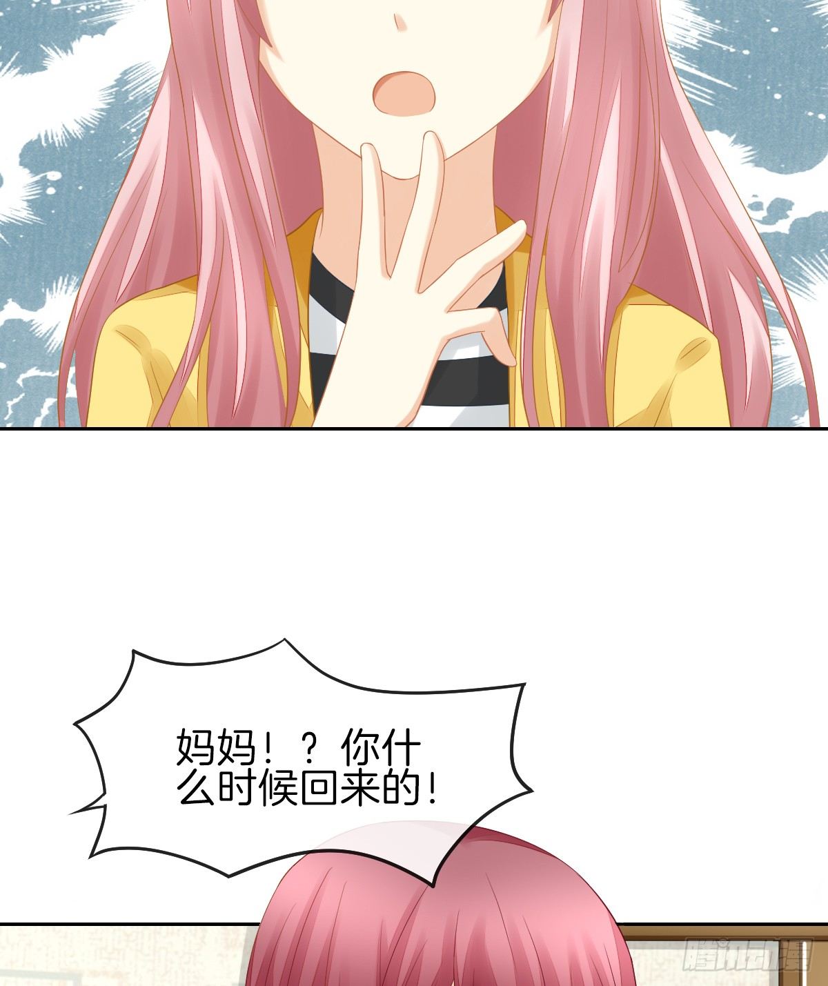 《猫系校草独宠爱》他搬出我家了 第21页