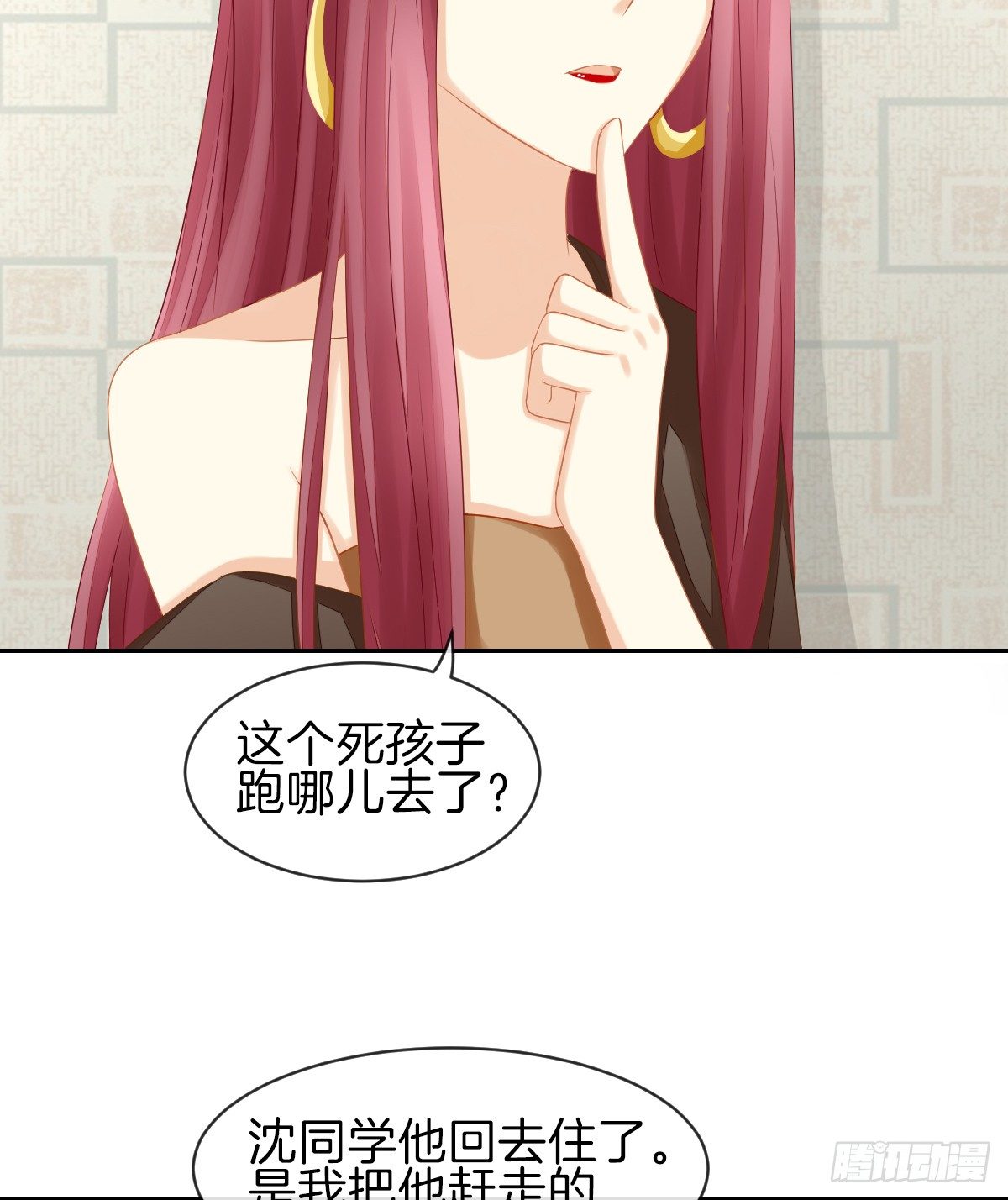 《猫系校草独宠爱》他搬出我家了 第29页