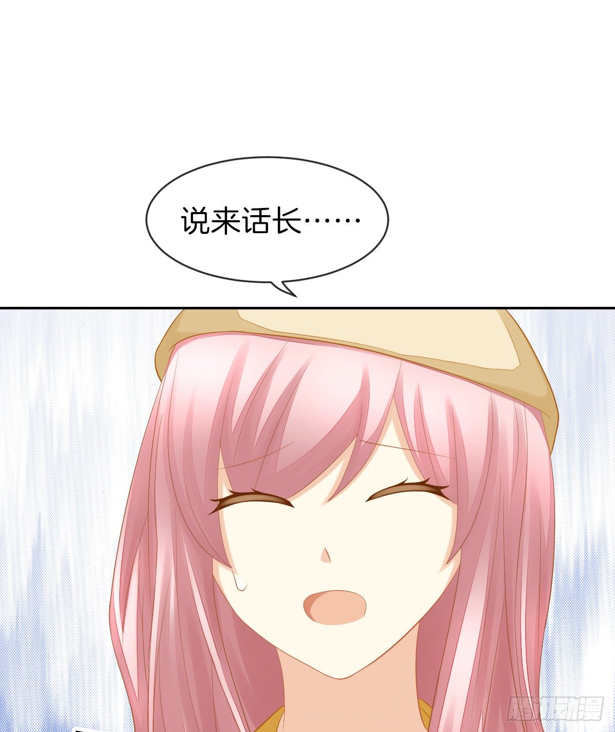 《猫系校草独宠爱》他搬出我家了 第31页