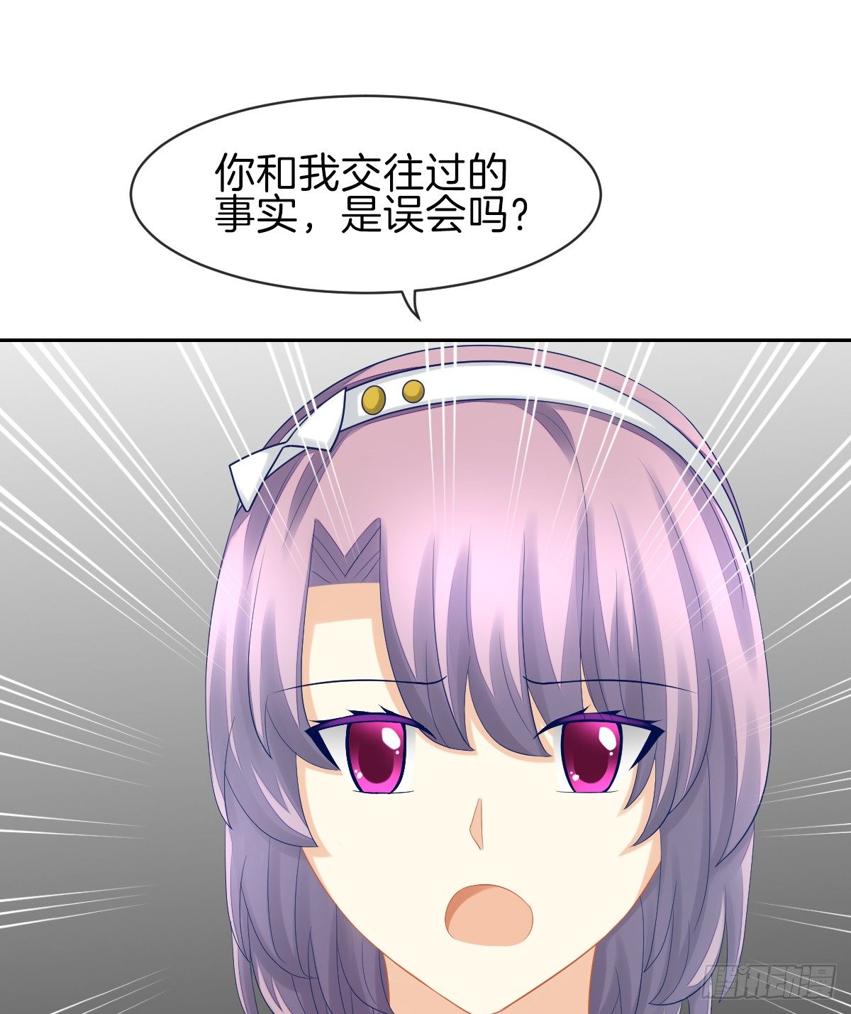 《猫系校草独宠爱》他搬出我家了 第38页