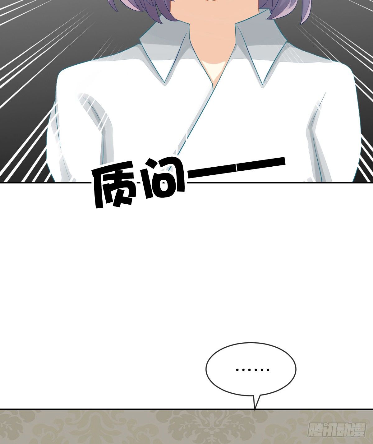《猫系校草独宠爱》他搬出我家了 第39页