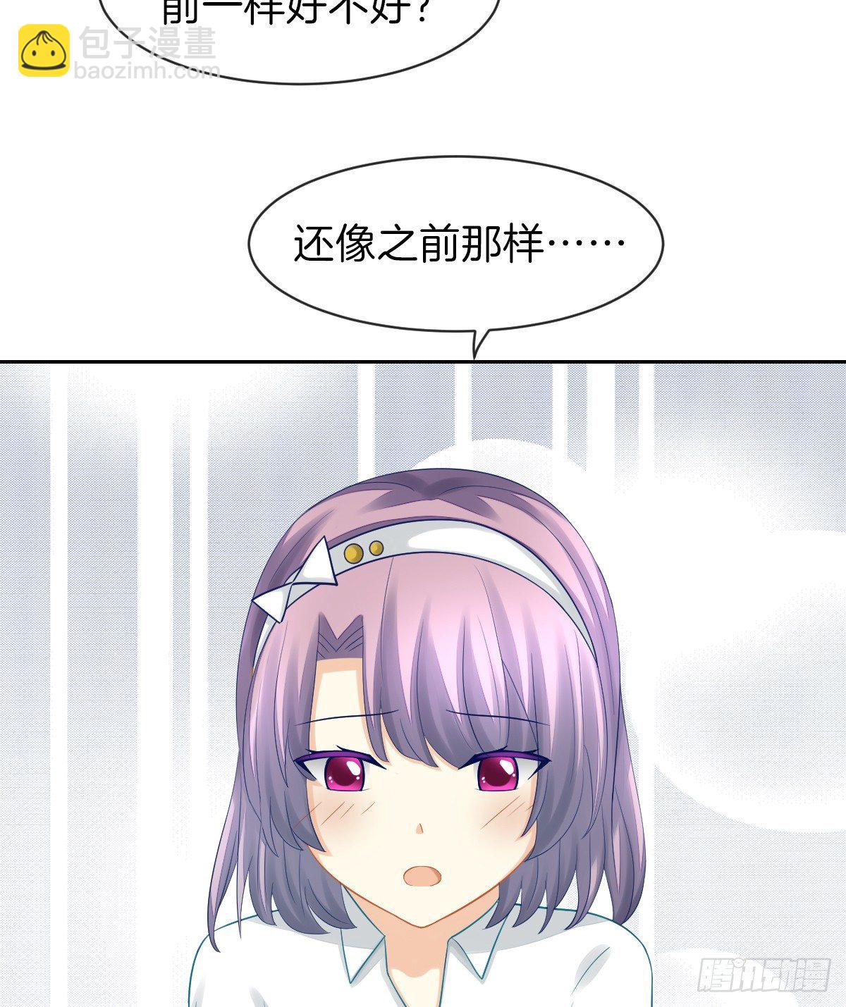《猫系校草独宠爱》他搬出我家了 第42页