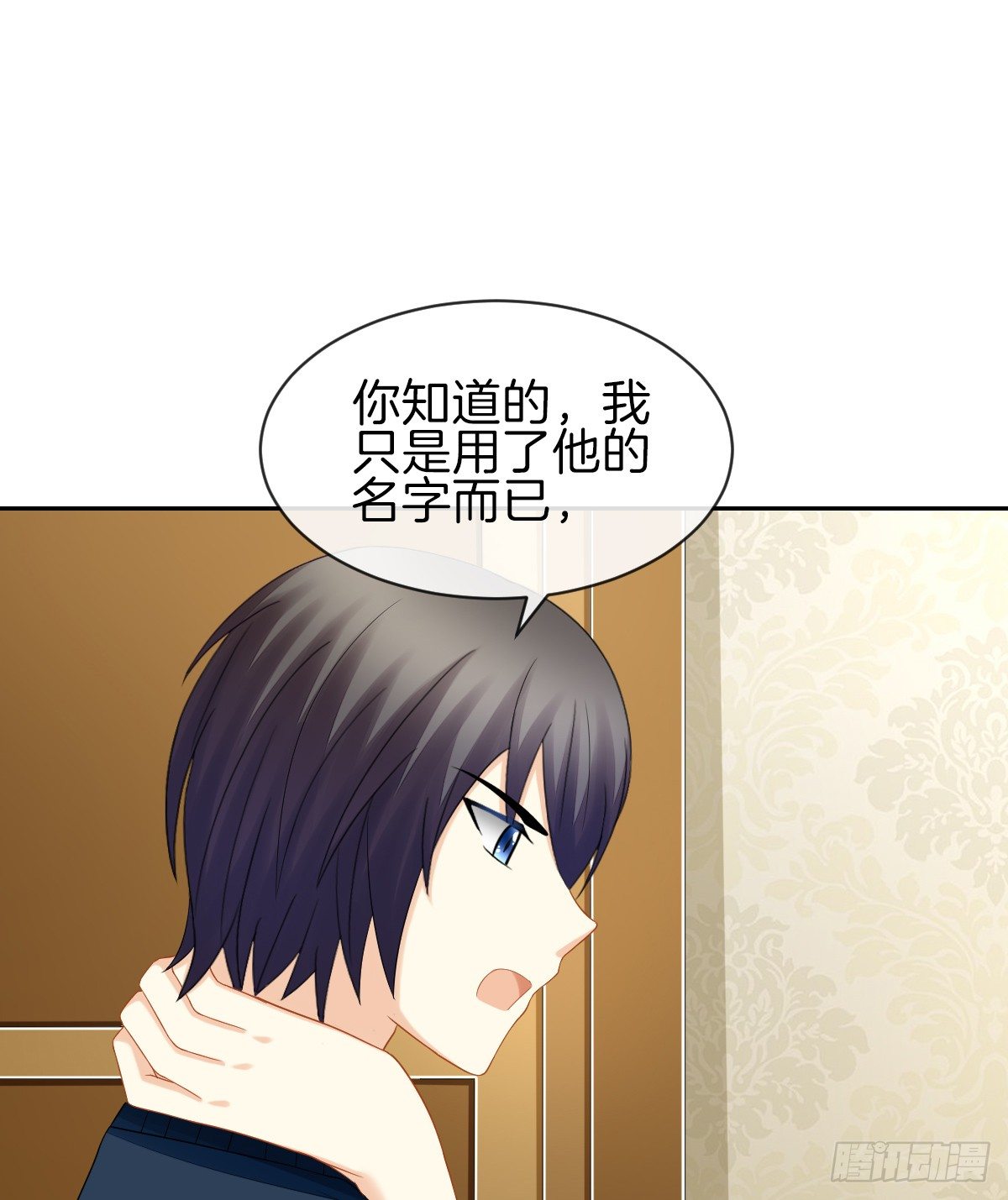 《猫系校草独宠爱》他搬出我家了 第49页