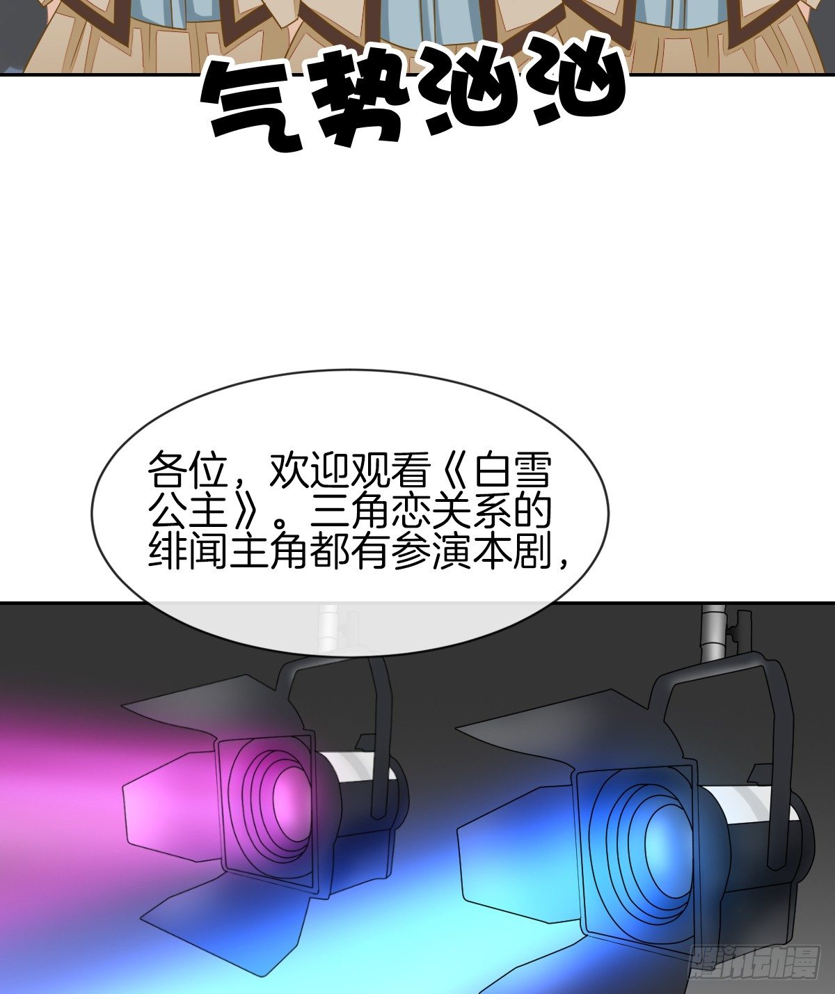 《猫系校草独宠爱》被隐瞒的恋爱 第11页