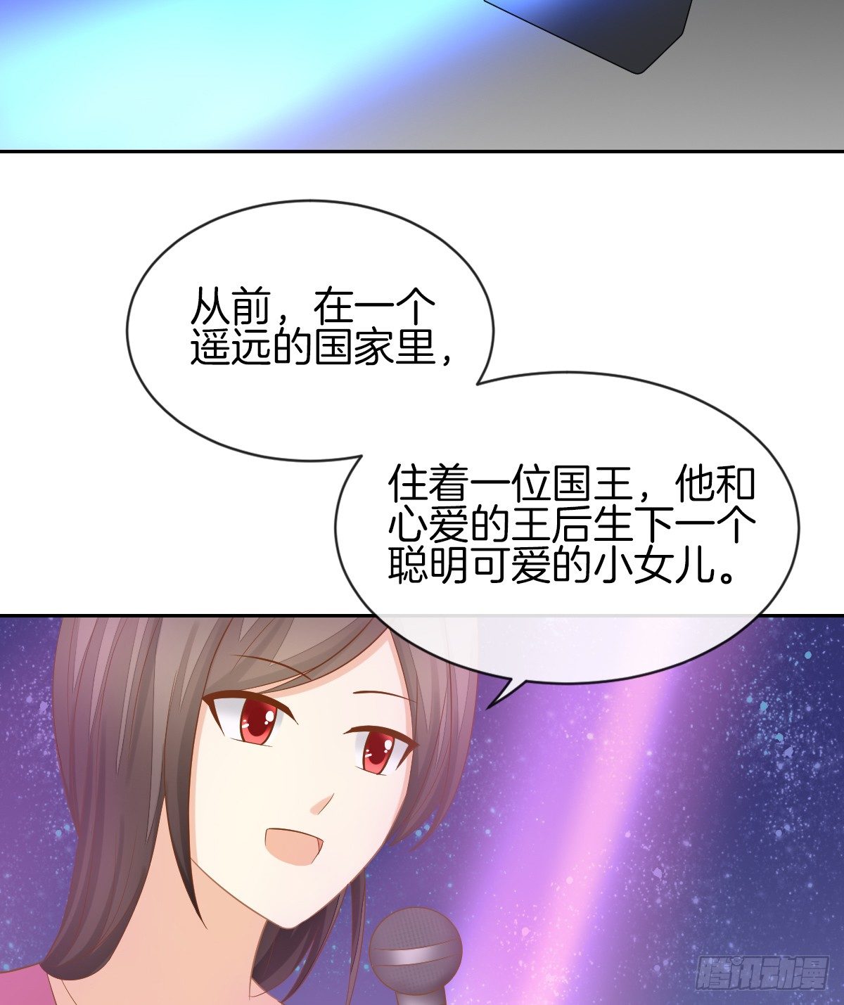 《猫系校草独宠爱》被隐瞒的恋爱 第12页