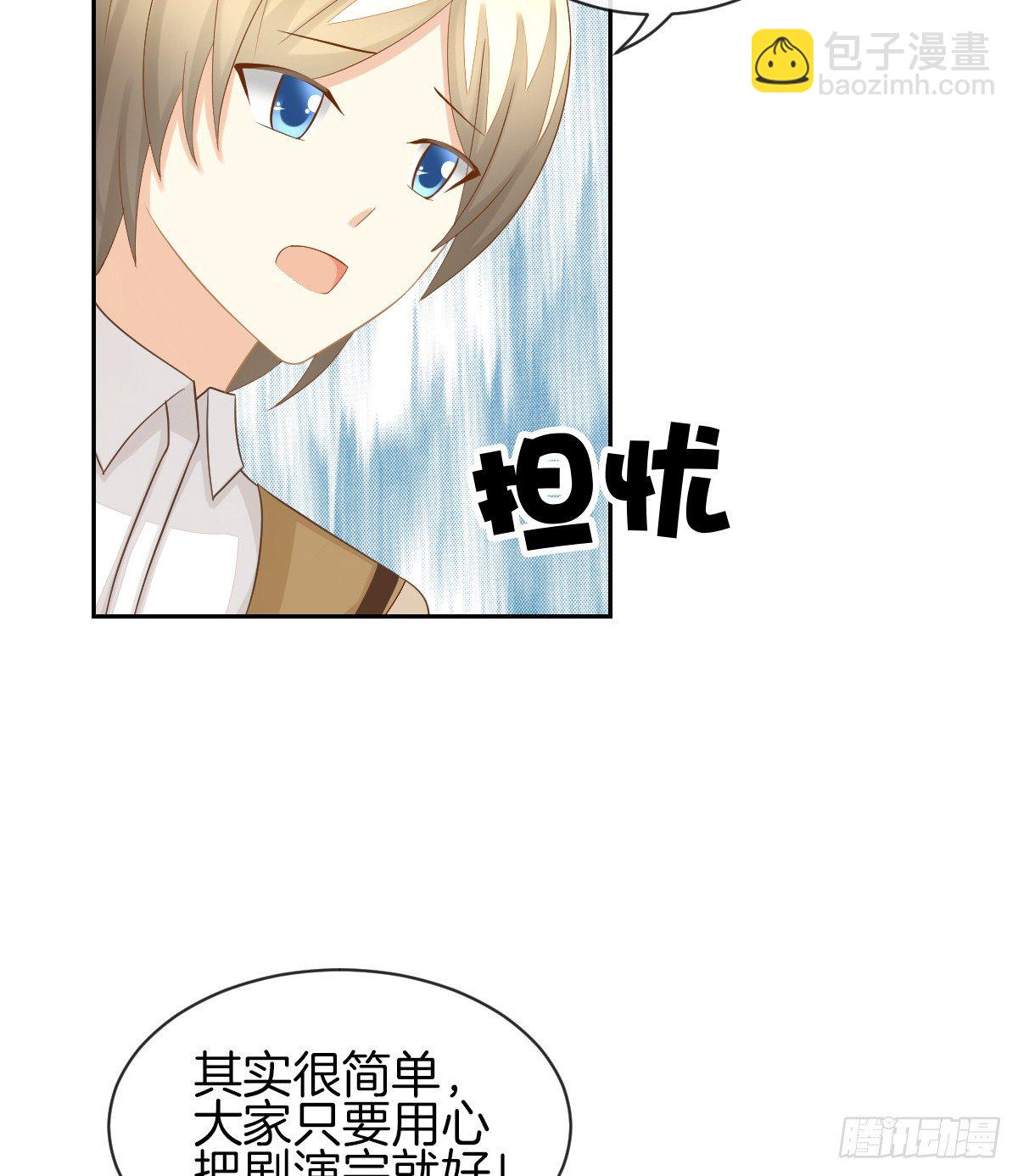 《猫系校草独宠爱》被隐瞒的恋爱 第19页