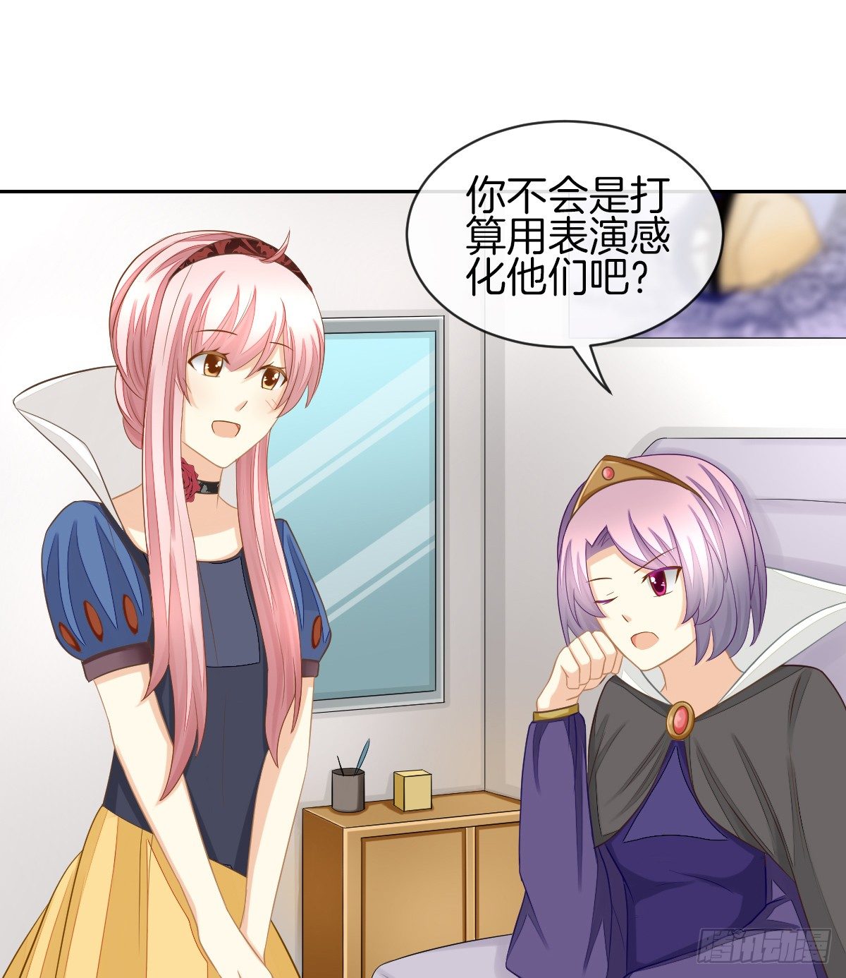 《猫系校草独宠爱》被隐瞒的恋爱 第21页