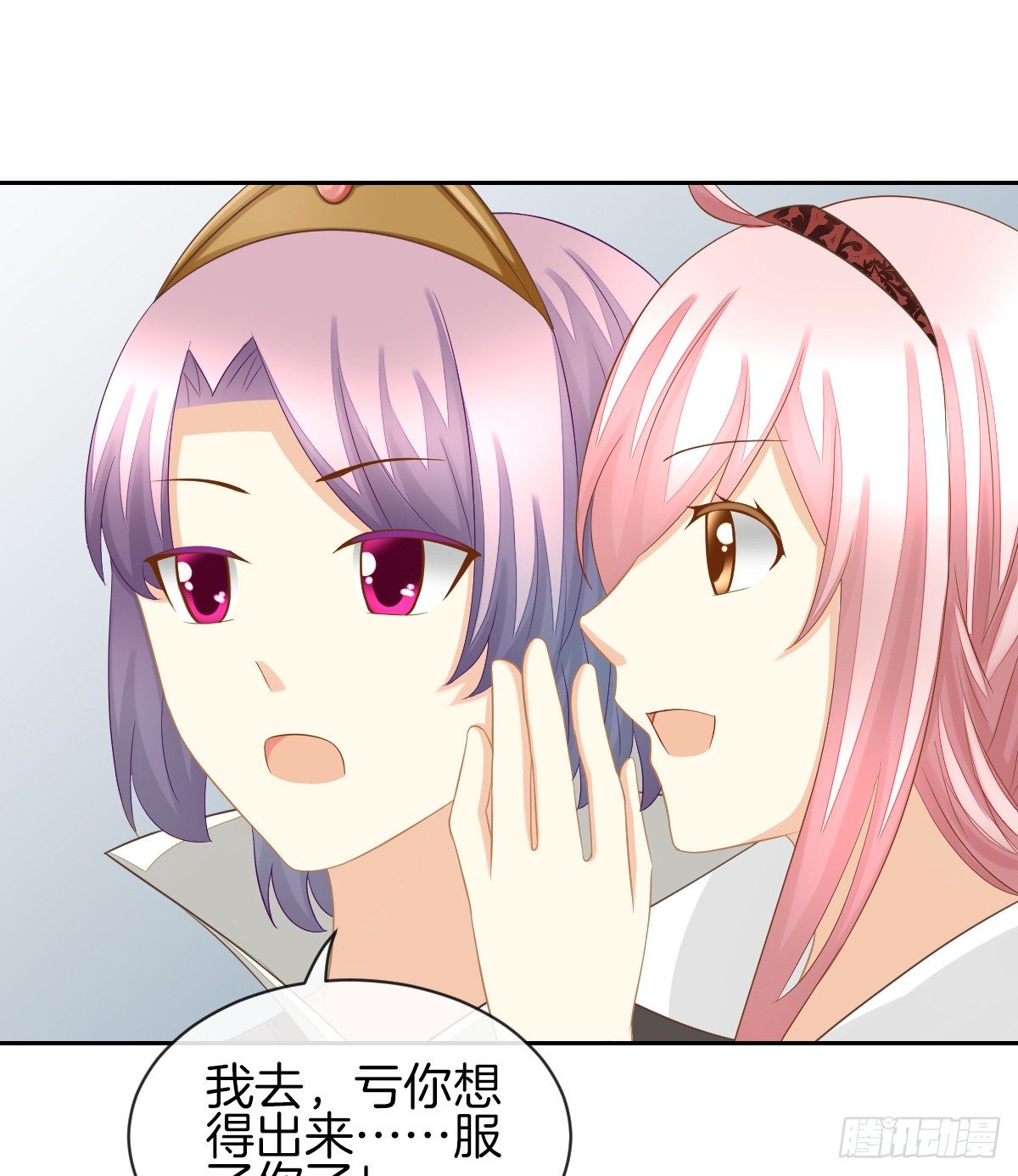 《猫系校草独宠爱》被隐瞒的恋爱 第24页