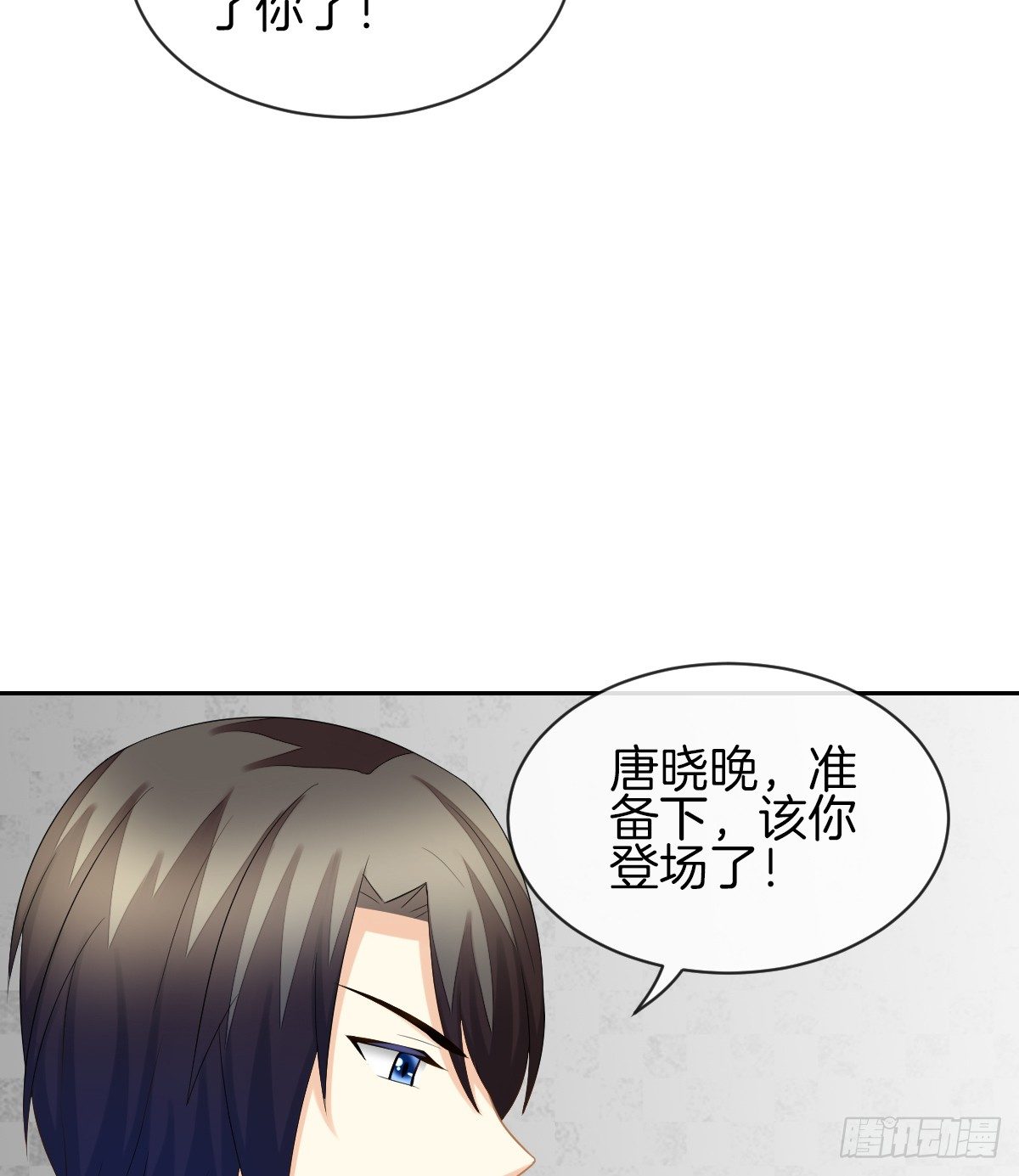 《猫系校草独宠爱》被隐瞒的恋爱 第25页