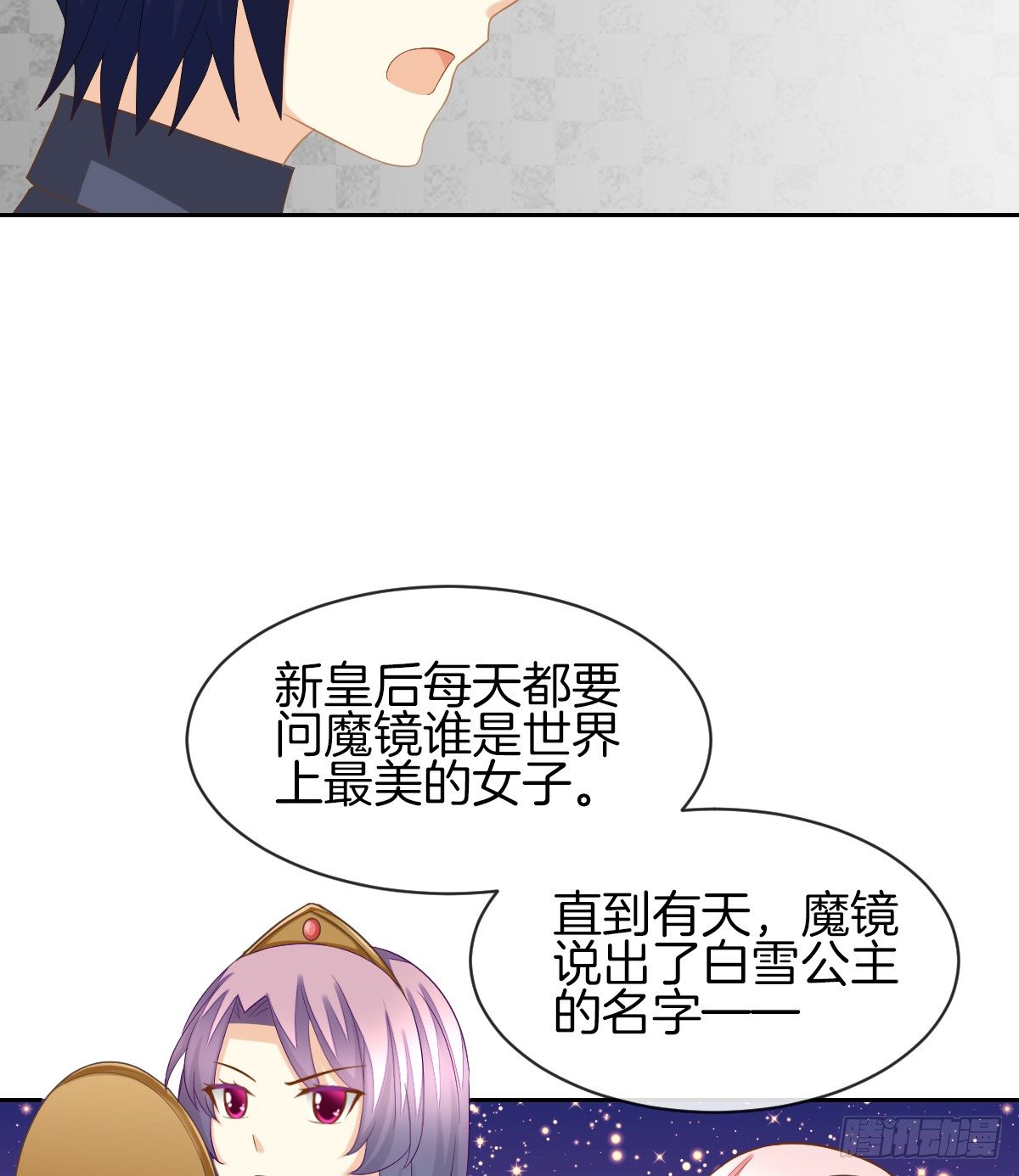 《猫系校草独宠爱》被隐瞒的恋爱 第26页