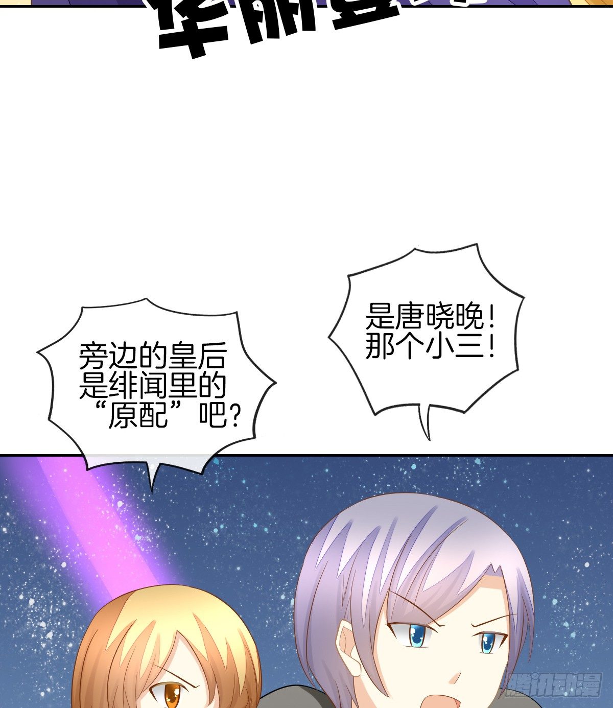 《猫系校草独宠爱》被隐瞒的恋爱 第28页