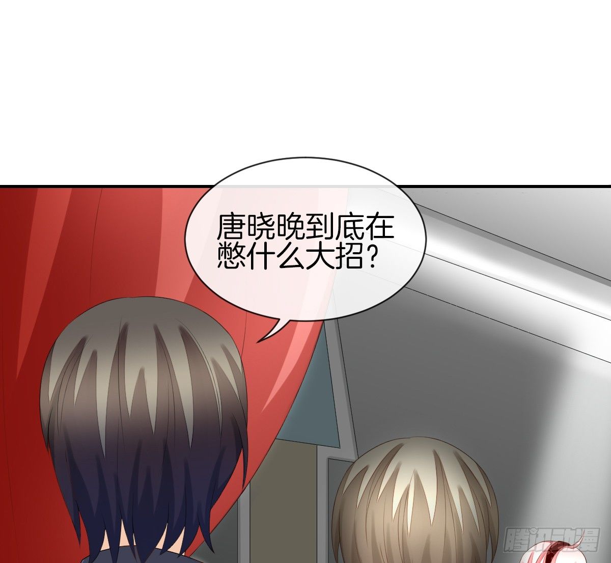 《猫系校草独宠爱》被隐瞒的恋爱 第31页