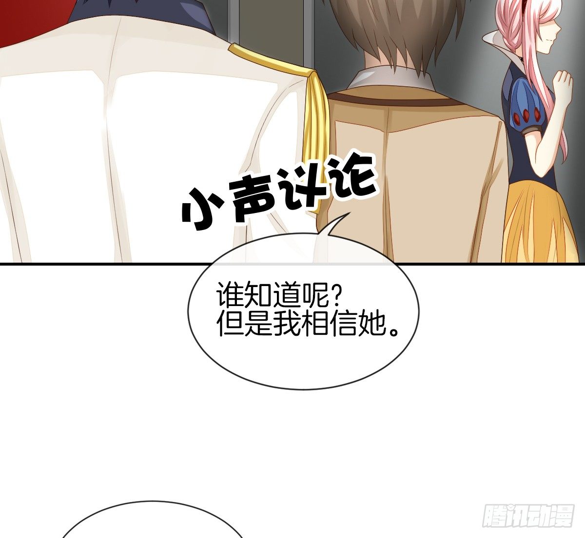 《猫系校草独宠爱》被隐瞒的恋爱 第32页