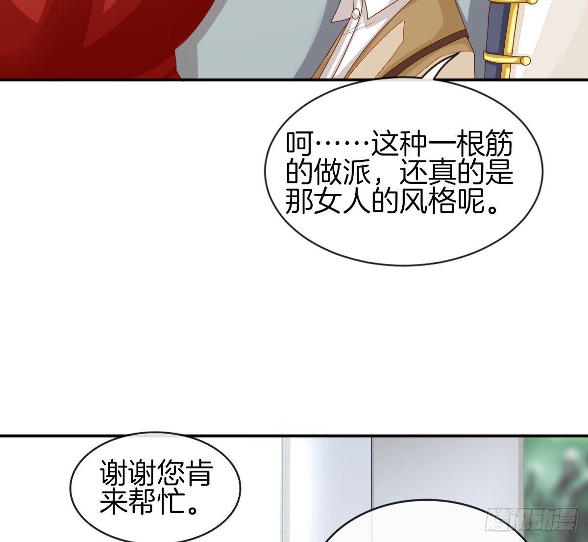 《猫系校草独宠爱》被隐瞒的恋爱 第34页