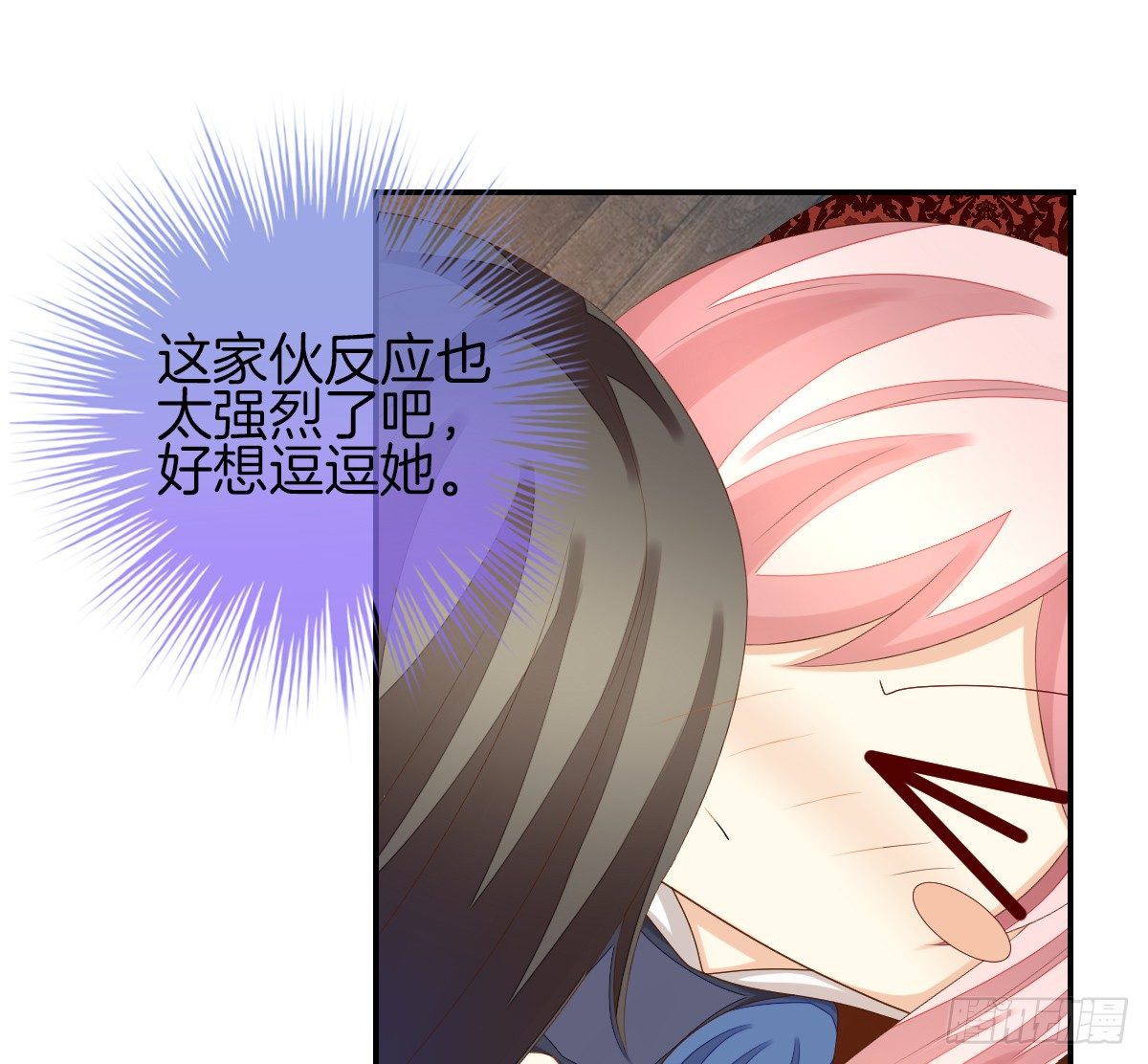 《猫系校草独宠爱》被隐瞒的恋爱 第41页