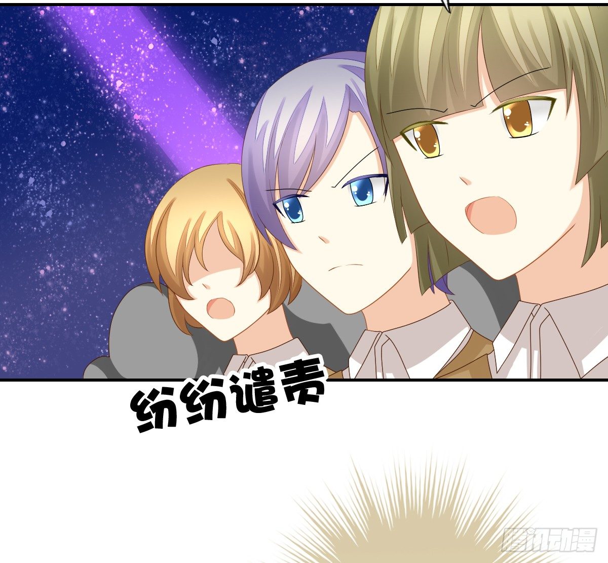 《猫系校草独宠爱》被隐瞒的恋爱 第45页