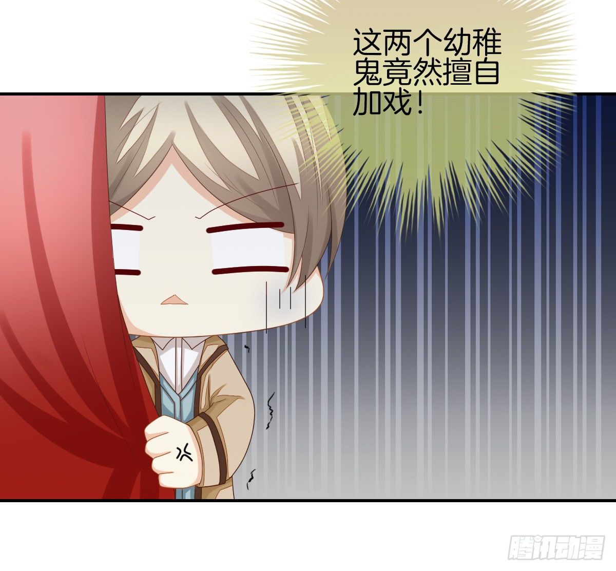 《猫系校草独宠爱》被隐瞒的恋爱 第46页