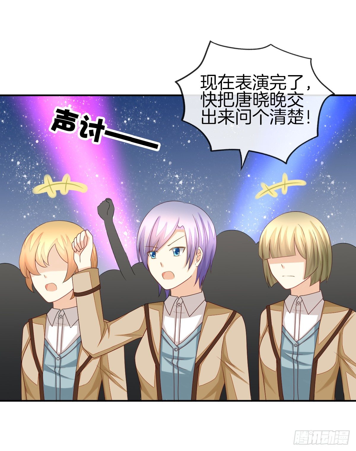 《猫系校草独宠爱》被隐瞒的恋爱 第49页