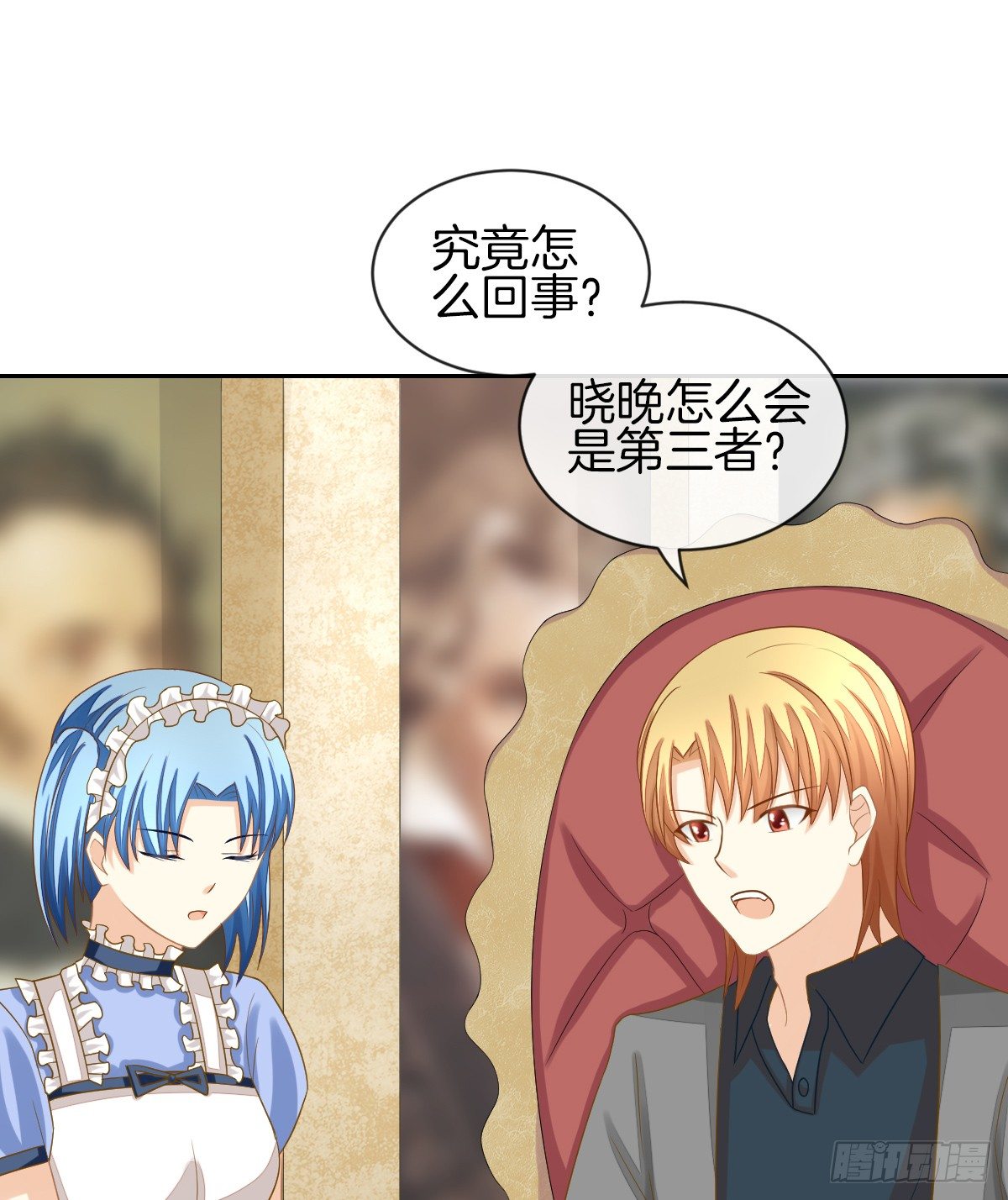 《猫系校草独宠爱》被隐瞒的恋爱 第4页