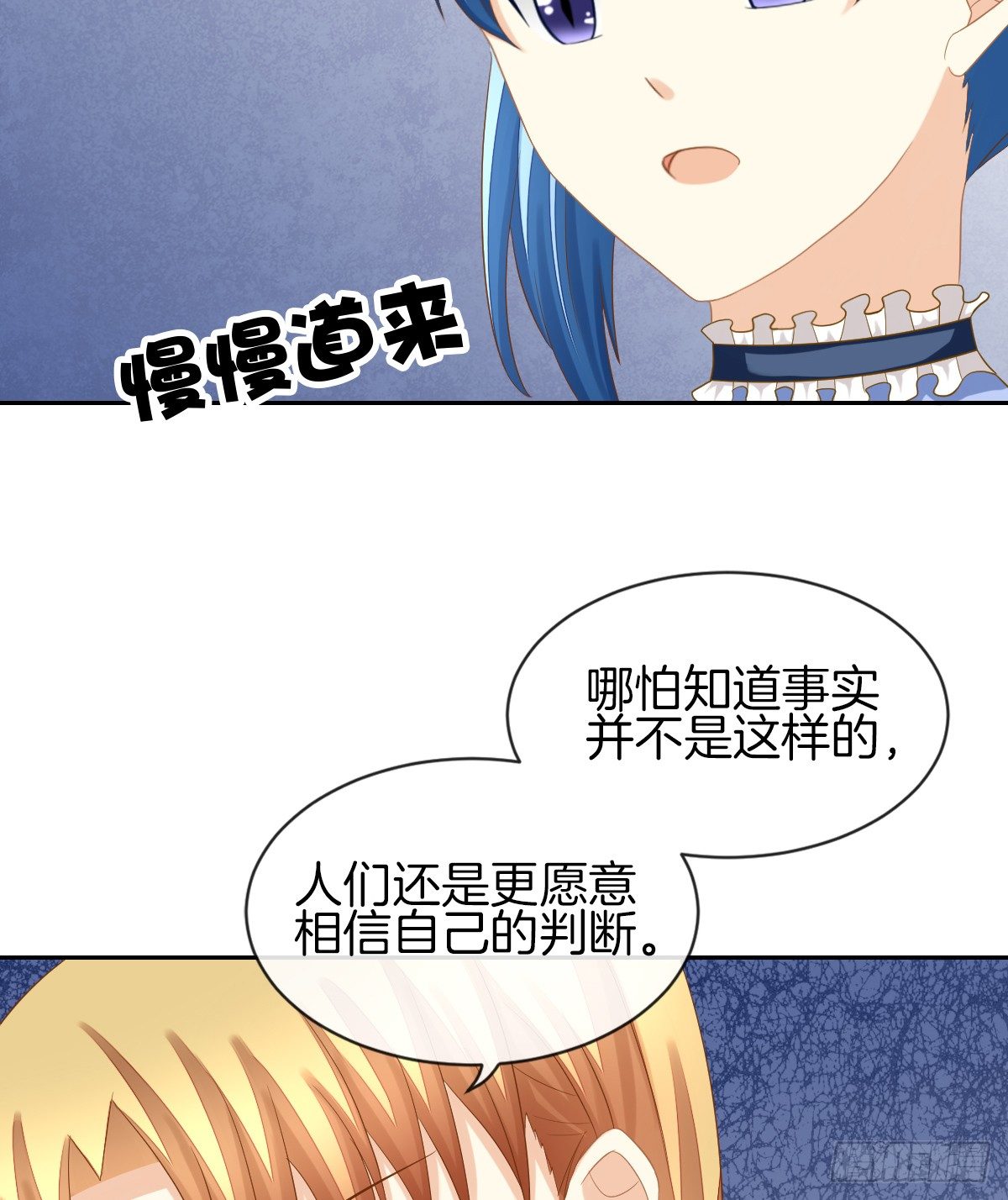 《猫系校草独宠爱》被隐瞒的恋爱 第6页