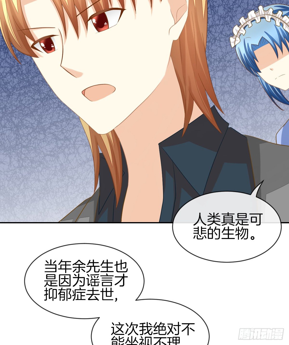 《猫系校草独宠爱》被隐瞒的恋爱 第7页