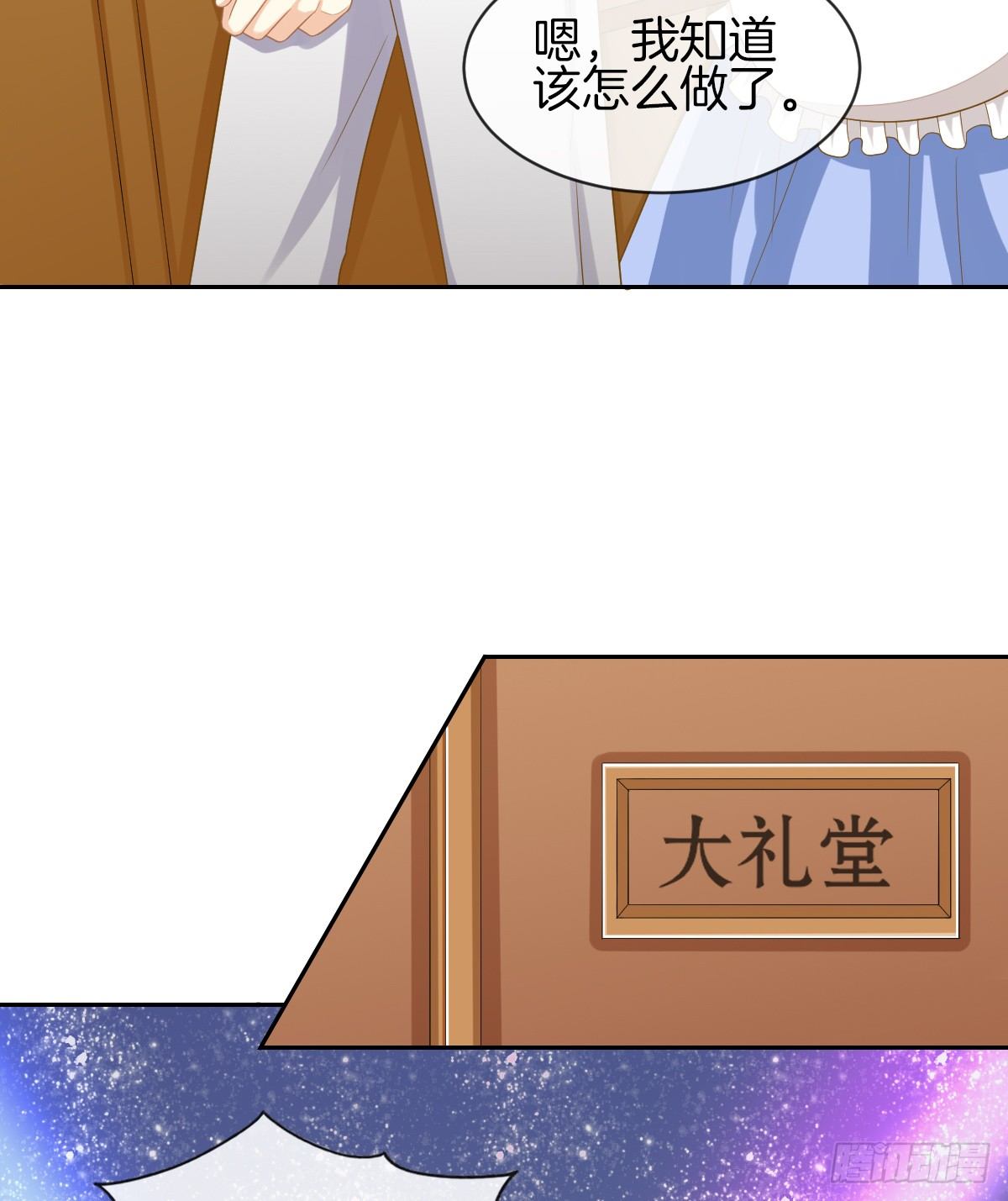 《猫系校草独宠爱》被隐瞒的恋爱 第9页