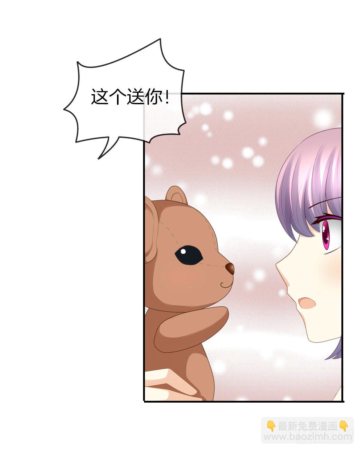 《猫系校草独宠爱》他们还没分手 第10页