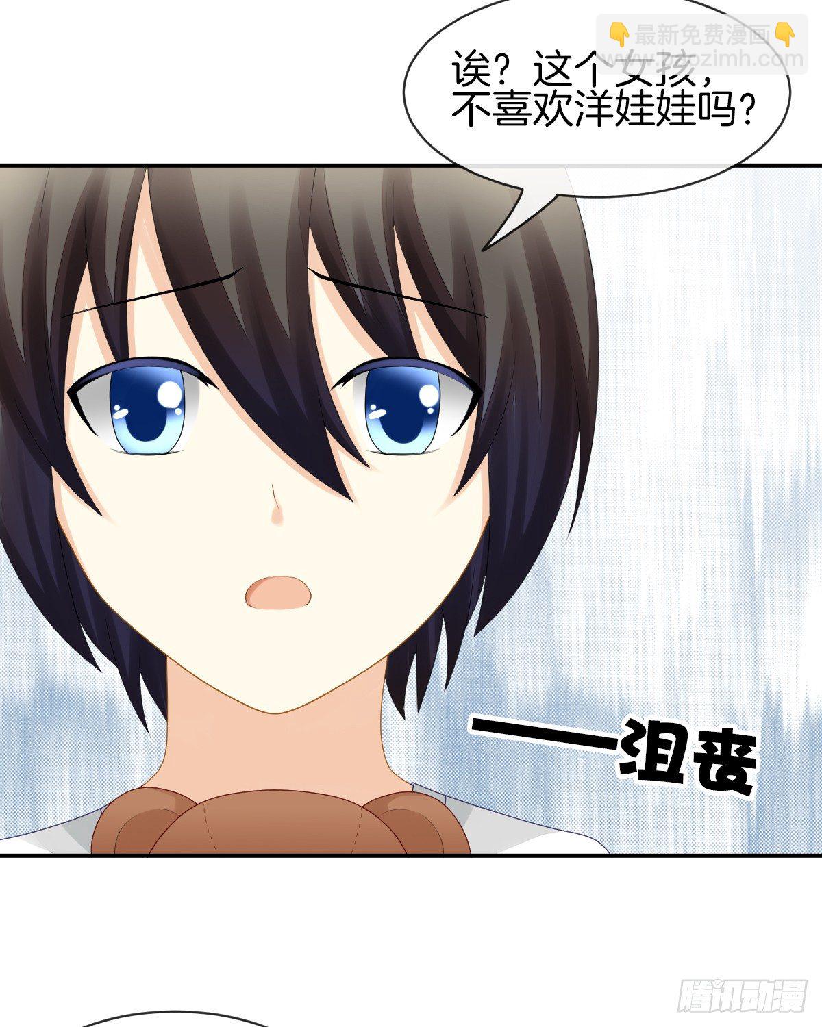 《猫系校草独宠爱》他们还没分手 第12页