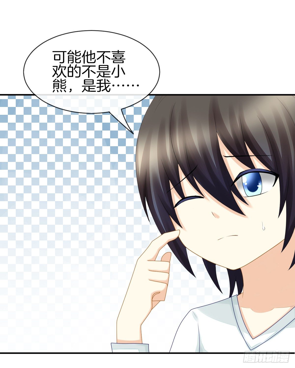 《猫系校草独宠爱》他们还没分手 第16页