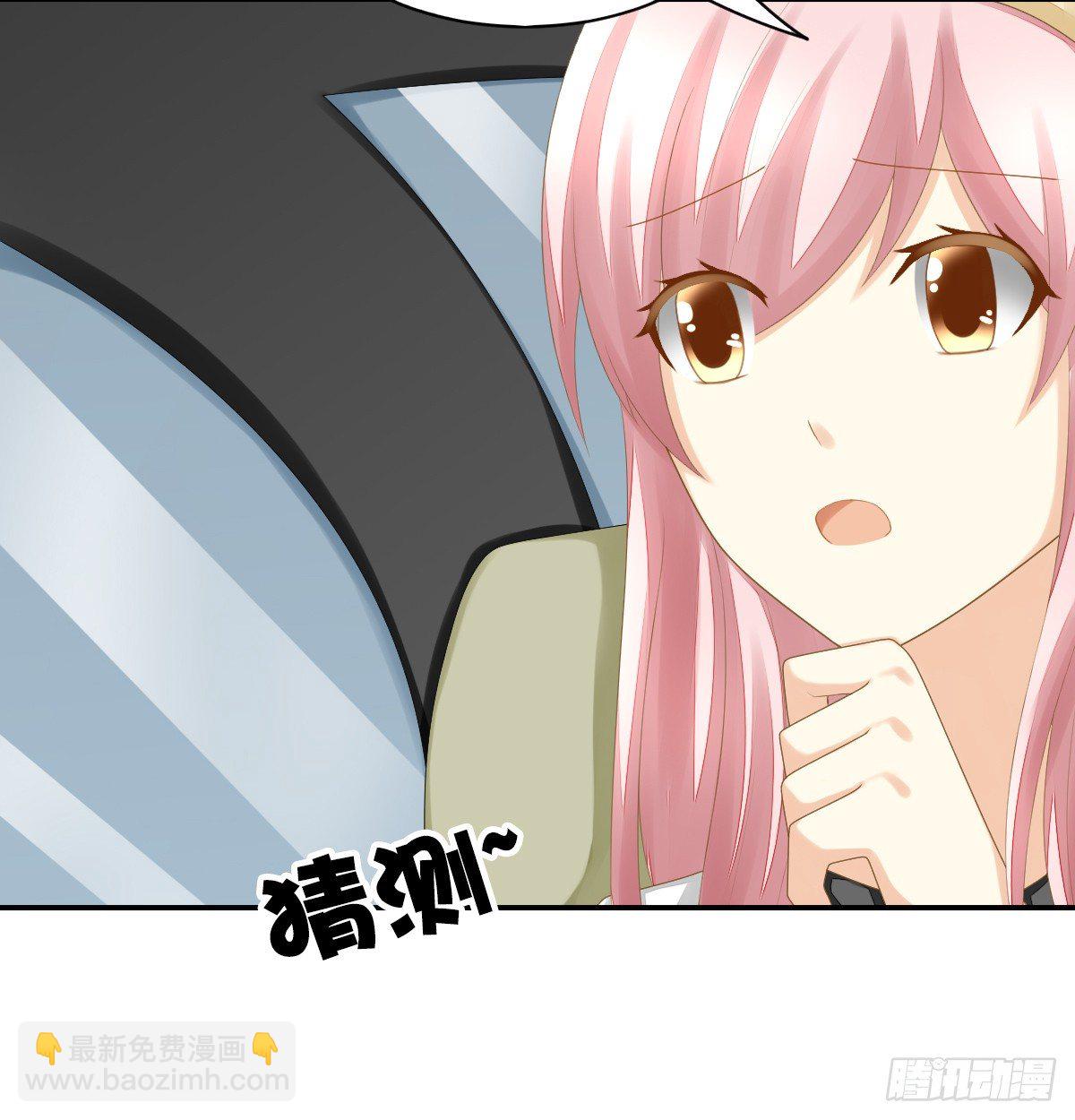 《猫系校草独宠爱》他们还没分手 第34页