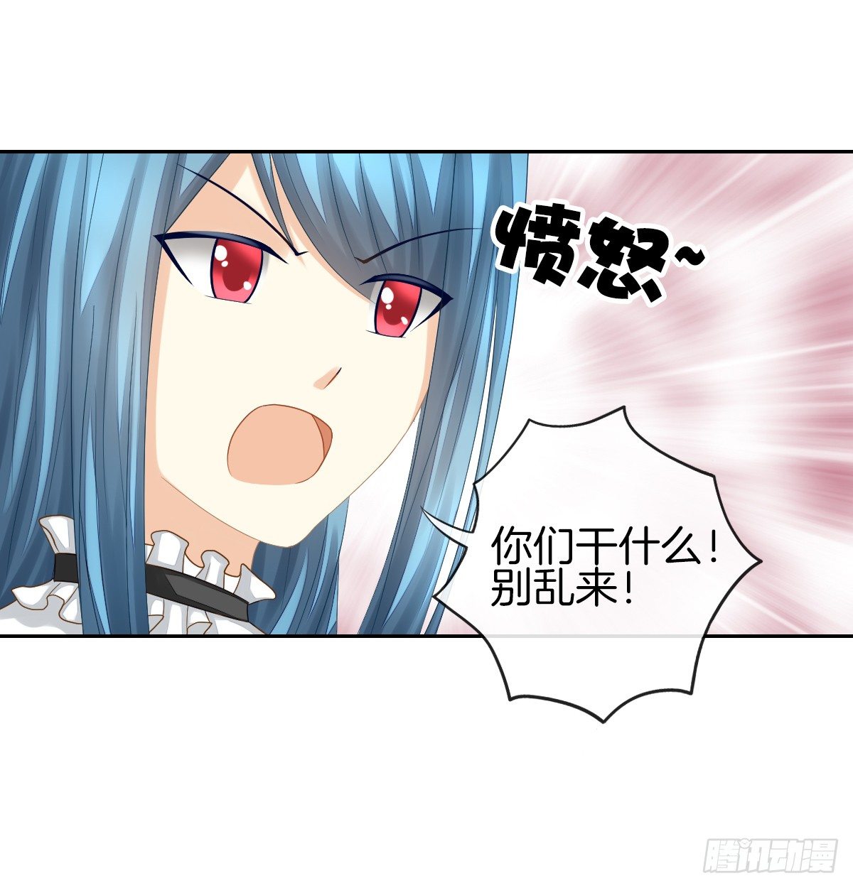 《猫系校草独宠爱》他们还没分手 第37页