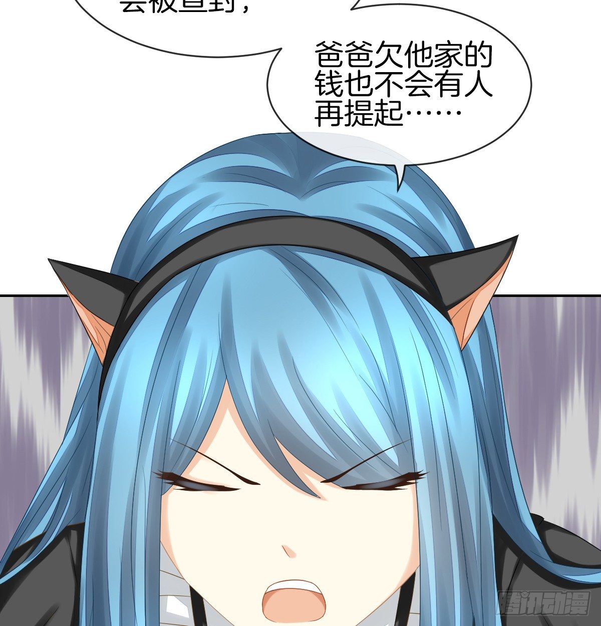 《猫系校草独宠爱》他们还没分手 第44页