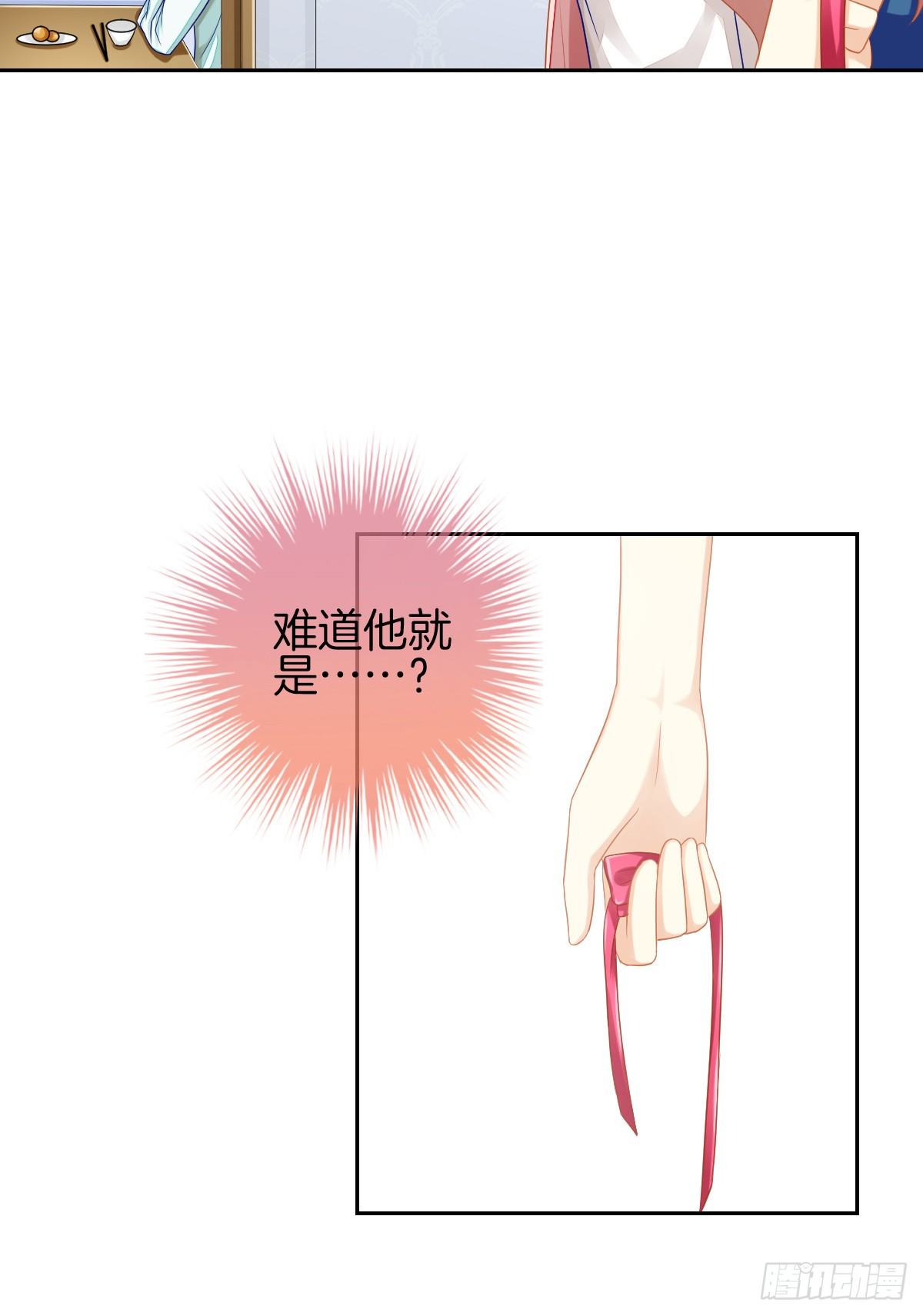 《猫系校草独宠爱》求你陪在我身边 第14页