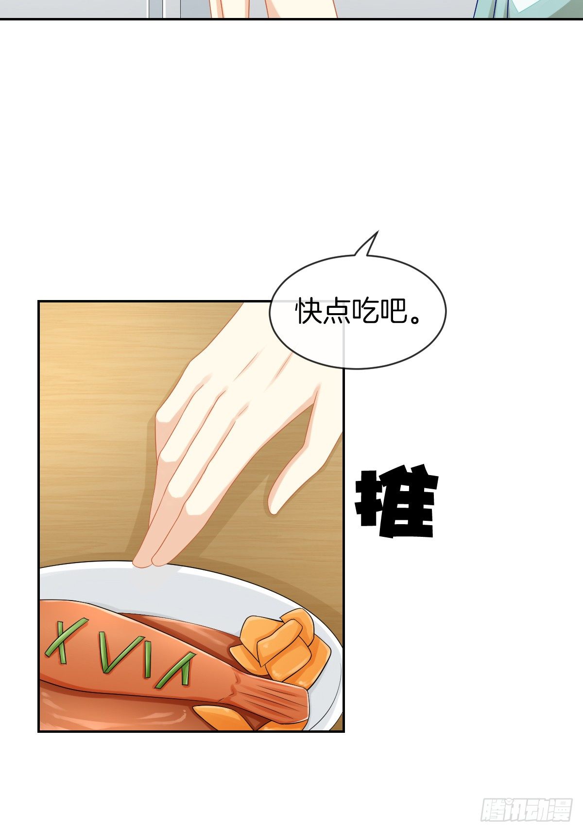 《猫系校草独宠爱》求你陪在我身边 第16页