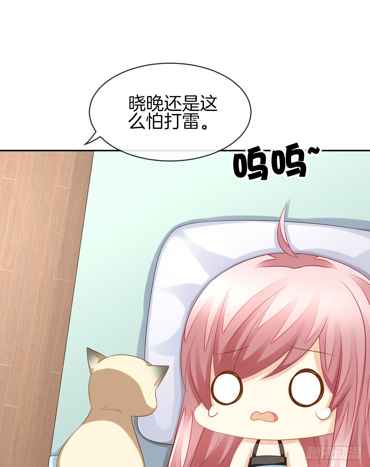 《猫系校草独宠爱》求你陪在我身边 第38页