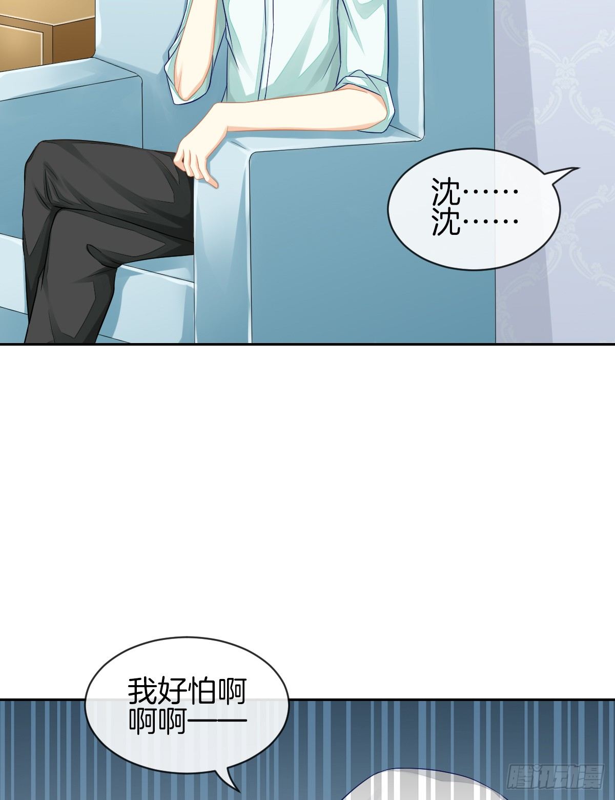 《猫系校草独宠爱》求你陪在我身边 第43页