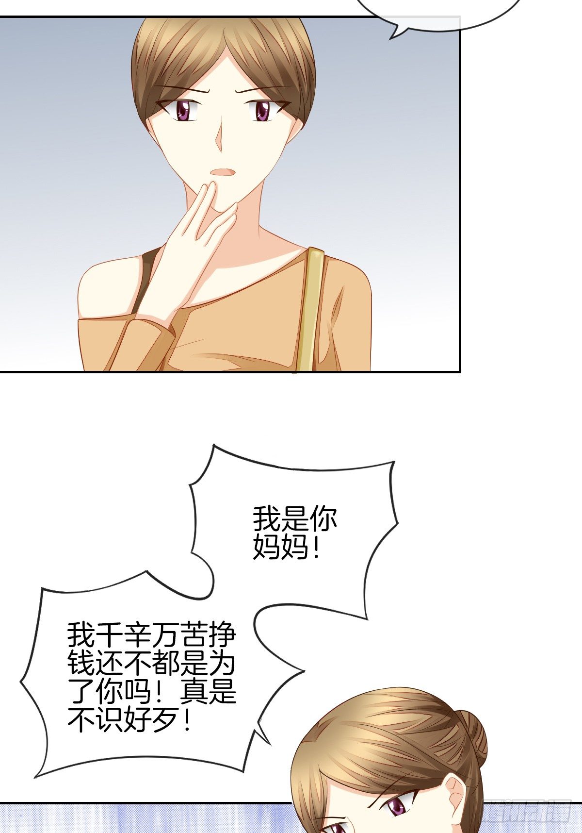 《猫系校草独宠爱》我也想被你守护啊 第13页