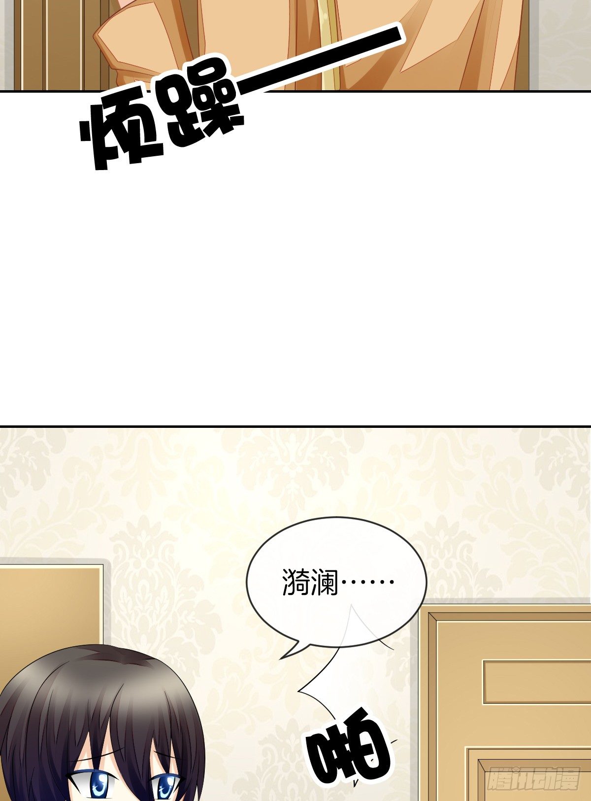 《猫系校草独宠爱》我也想被你守护啊 第16页