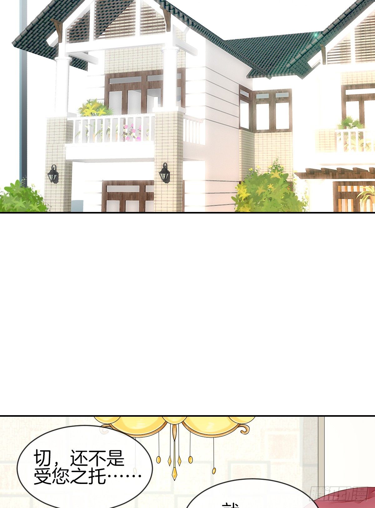 《猫系校草独宠爱》我也想被你守护啊 第23页