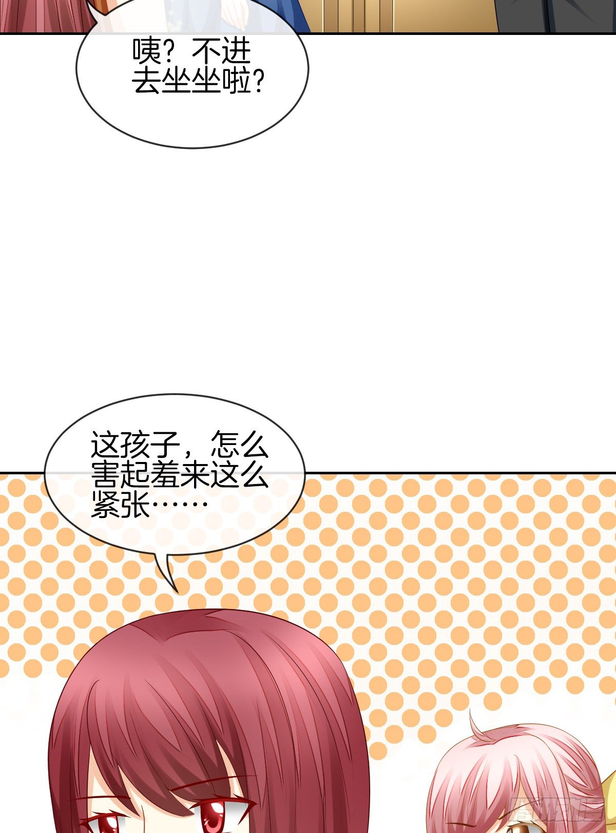 《猫系校草独宠爱》我也想被你守护啊 第27页