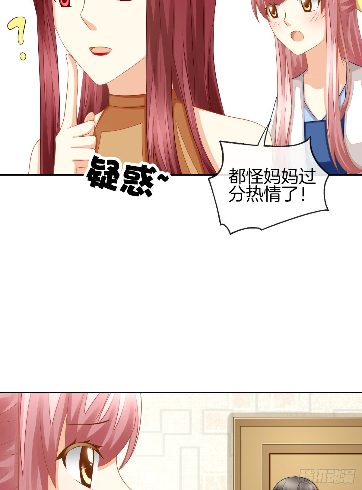 《猫系校草独宠爱》我也想被你守护啊 第28页