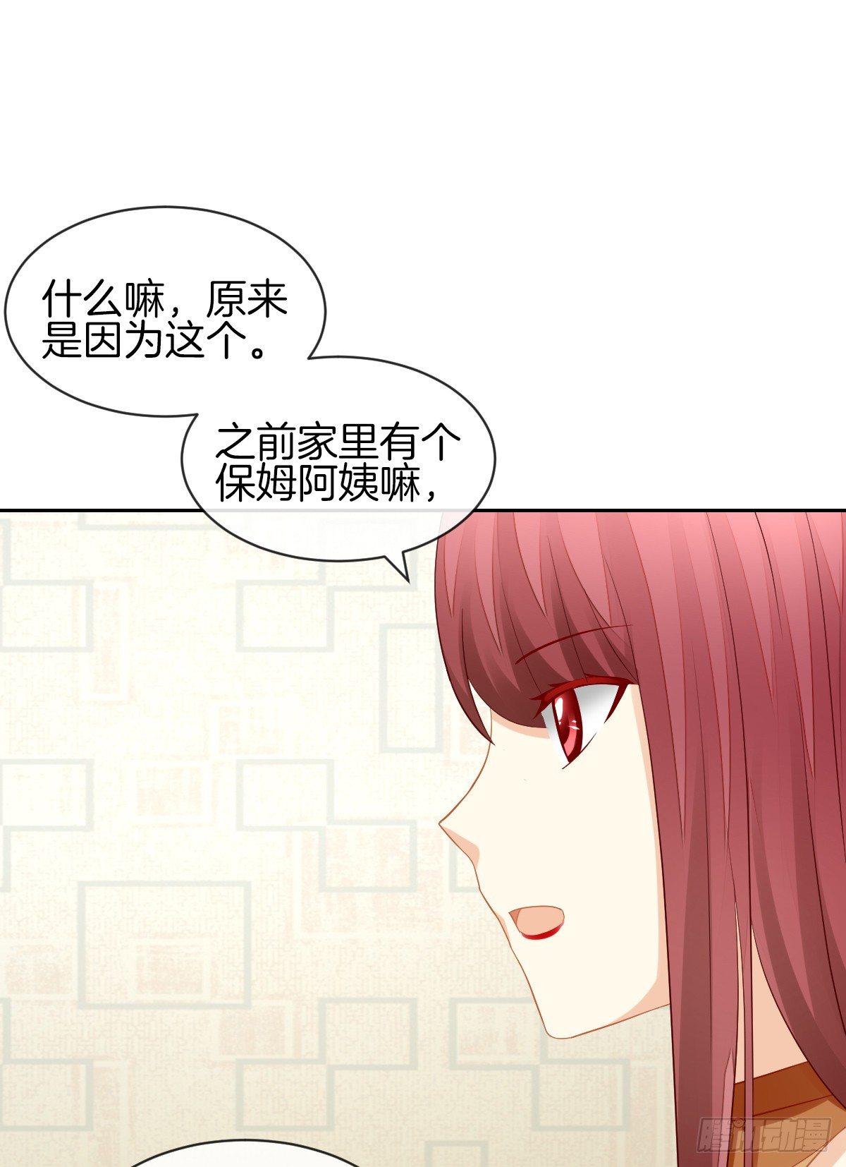 《猫系校草独宠爱》我也想被你守护啊 第36页