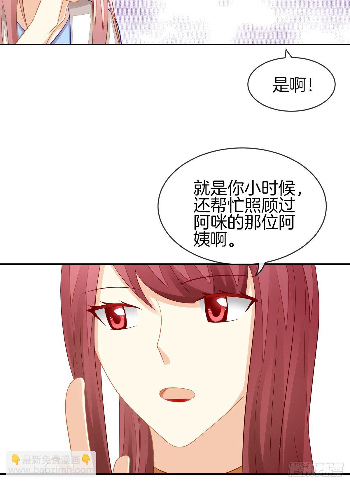 《猫系校草独宠爱》我也想被你守护啊 第38页