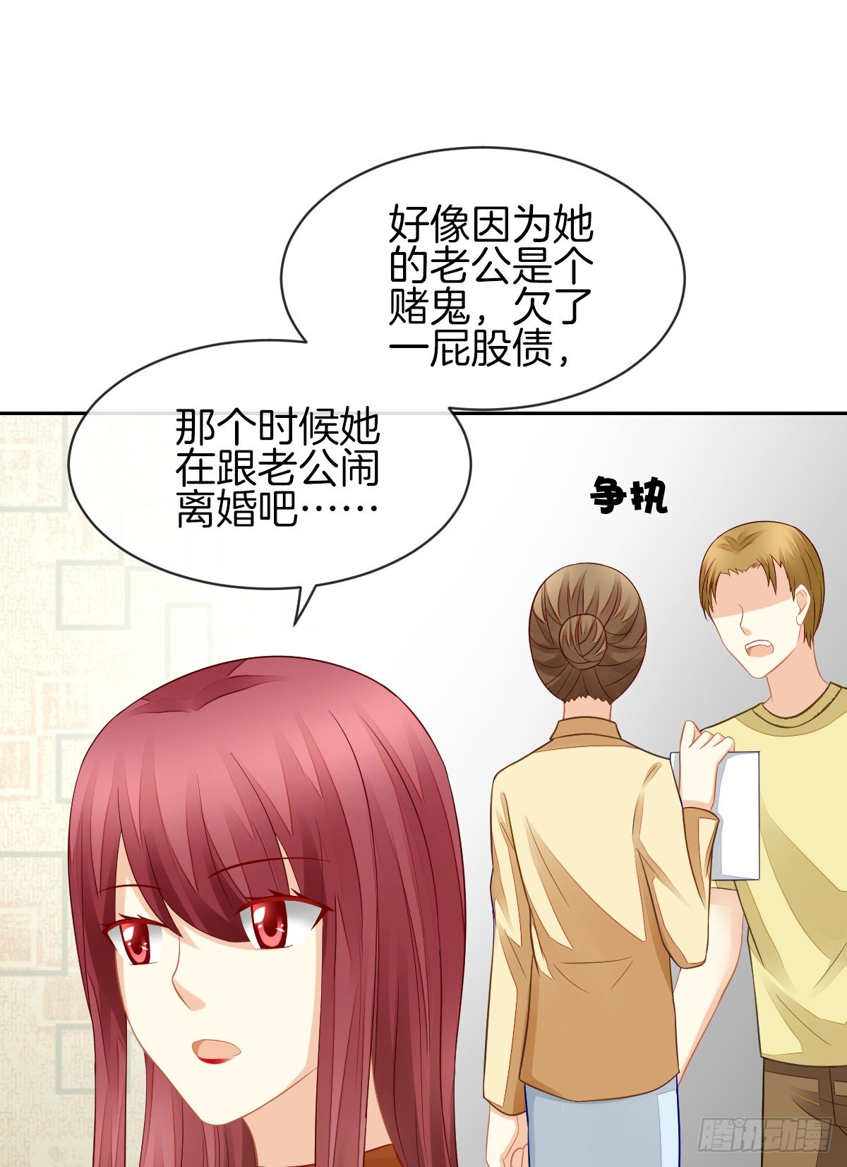 《猫系校草独宠爱》我也想被你守护啊 第42页