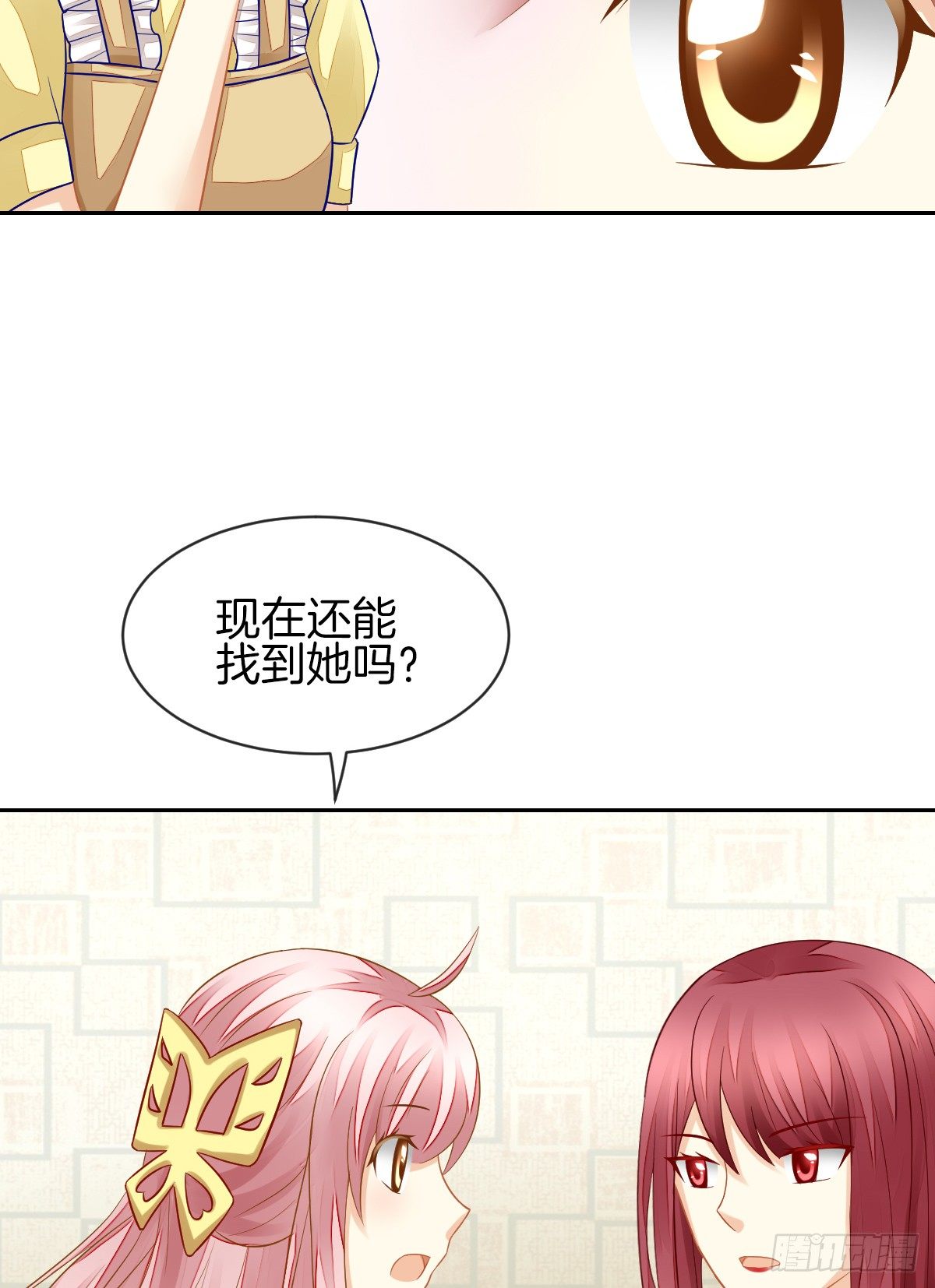 《猫系校草独宠爱》我也想被你守护啊 第44页