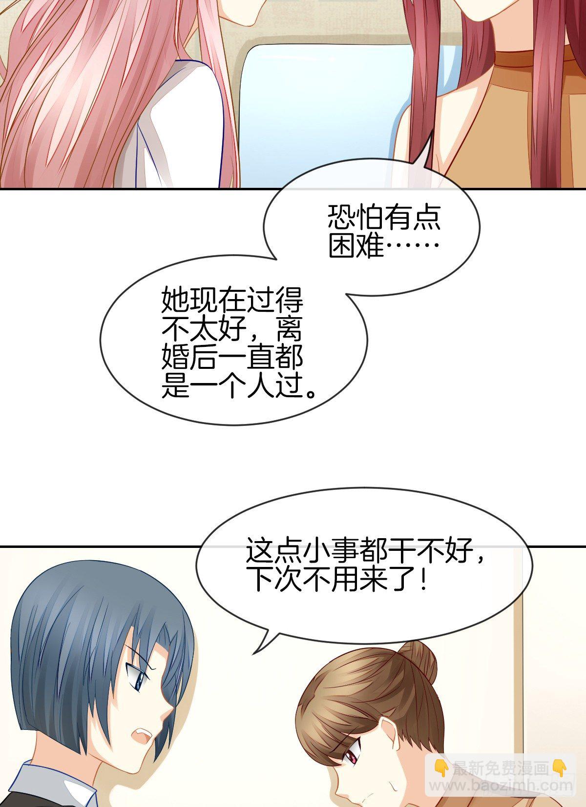 《猫系校草独宠爱》我也想被你守护啊 第45页