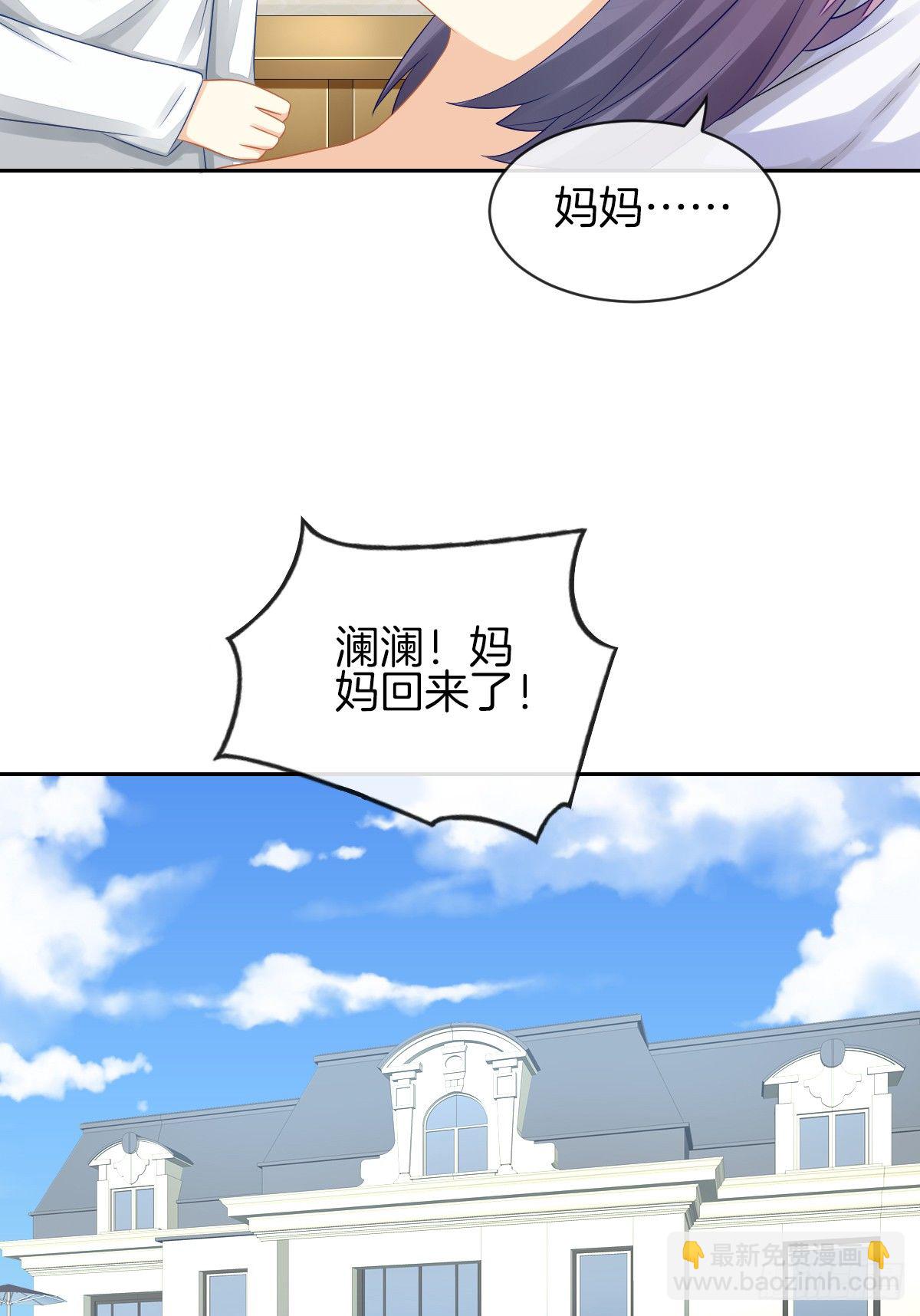 《猫系校草独宠爱》我也想被你守护啊 第9页