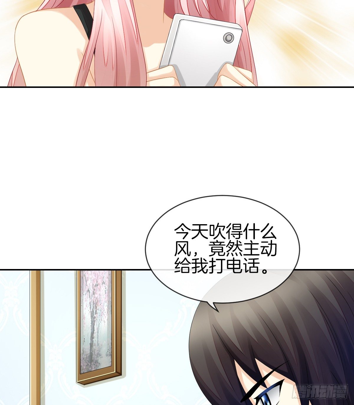 《猫系校草独宠爱》你们两个在地上做什么？！ 第11页