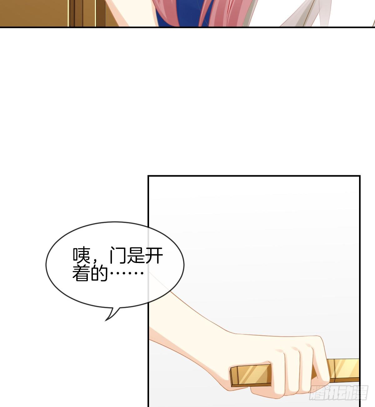 《猫系校草独宠爱》你们两个在地上做什么？！ 第17页