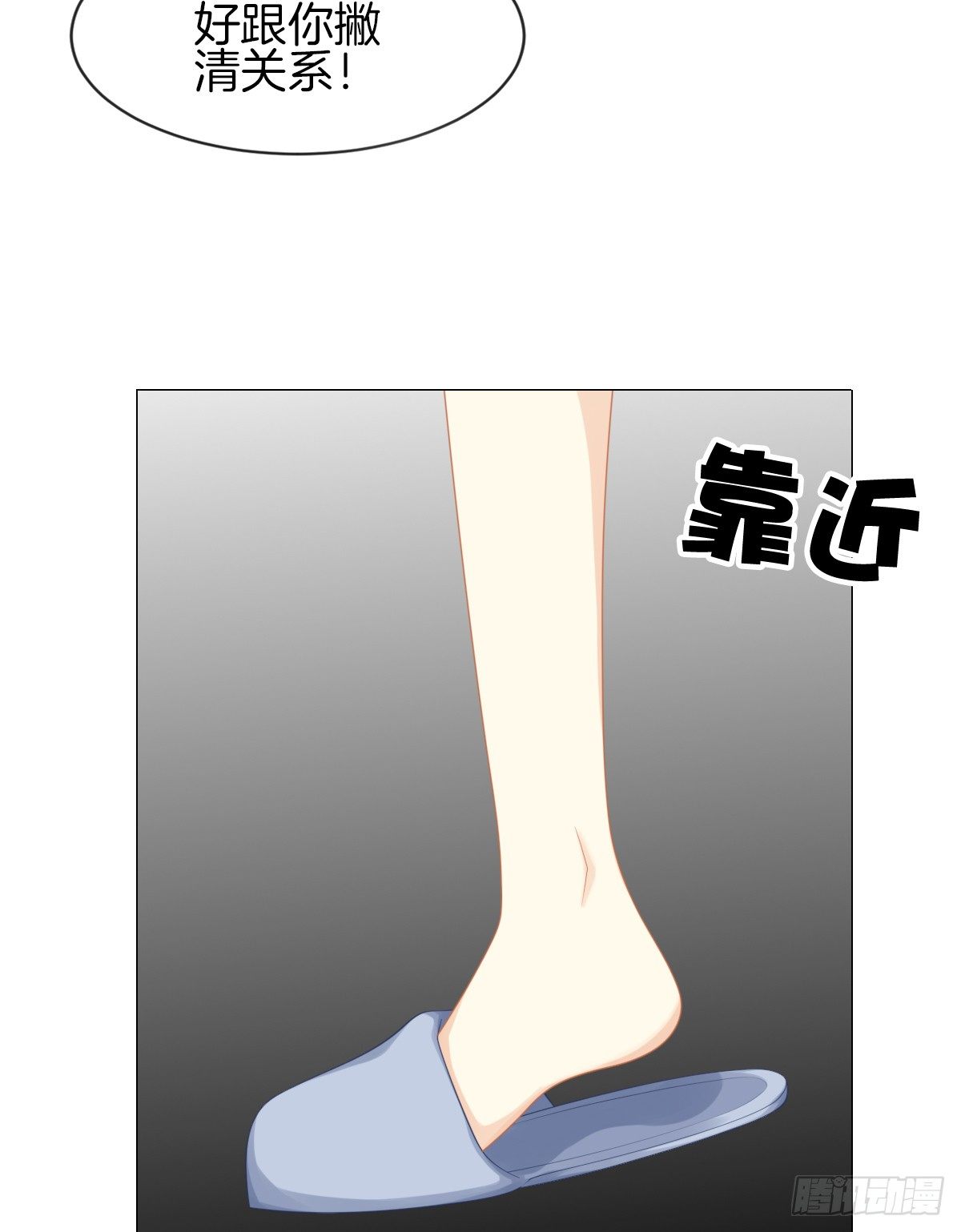 《猫系校草独宠爱》你们两个在地上做什么？！ 第38页